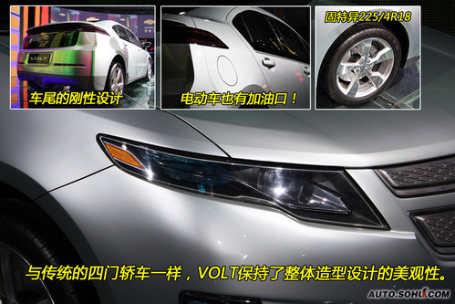 雪佛兰 Volt 实拍 其它 图片