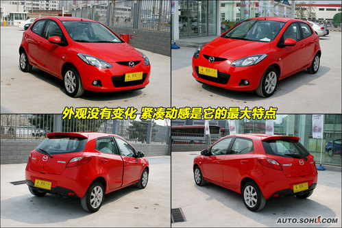 Դ Mazda 2 ʵ ͼ ͼƬ