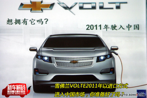 ѩ Volt ʵ  ͼƬ