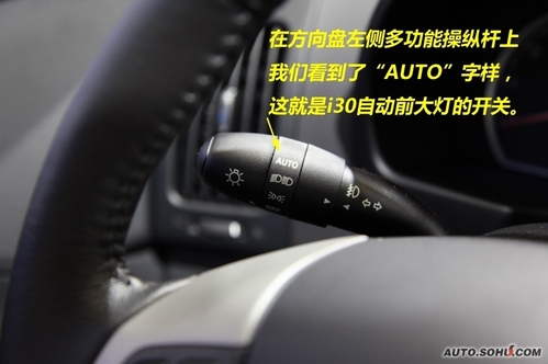 现代 i30 实拍 外观 图片