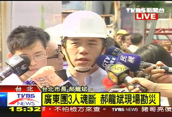 台北市长郝龙斌到意外现场勘灾，对大陆旅行团员表示关心。图片来源：台湾TVBS