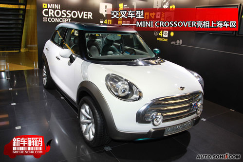  MINI Crossover ʵ  ͼƬ