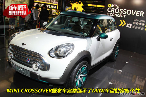  MINI Crossover ʵ  ͼƬ