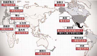 疫情最新消息人口_美国新冠疫情最新消息(2)