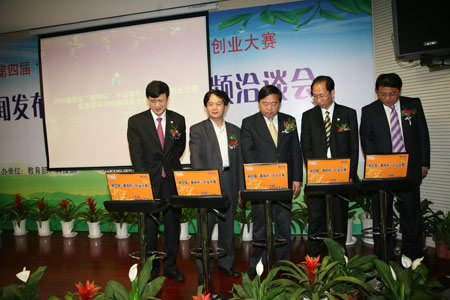出席新闻发布会的嘉宾为第四届“春晖杯”大赛启动点击开通