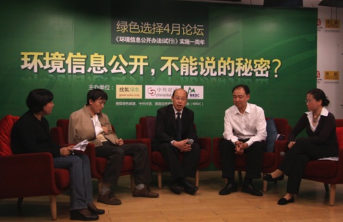 图:从左到右依次为特邀主持郄建荣,嘉宾严义明,汪劲,马军,胡元琼