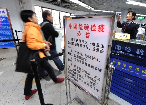 图文:武汉机场采取措施严防猪流感