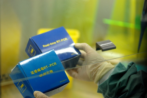 甲型H1N1型流感病毒快速诊断检测试剂运抵合