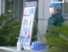 视频：北京收治医学观察人员61人 未现疑似或确诊
