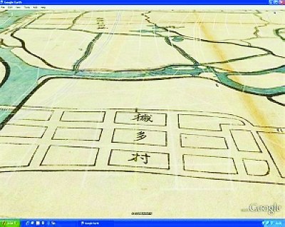 只因为google earth将一批日本古代低层社会阶层居住区纳入了地图库