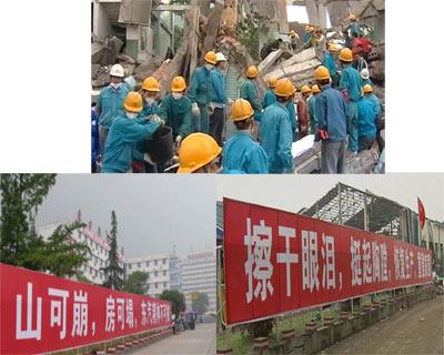 2008年5月15日地震后的第3天,人们还沉浸在悲痛之中,东方电气集团公司