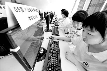北京高考报志愿首日遇冷 金融专业报考人仍居