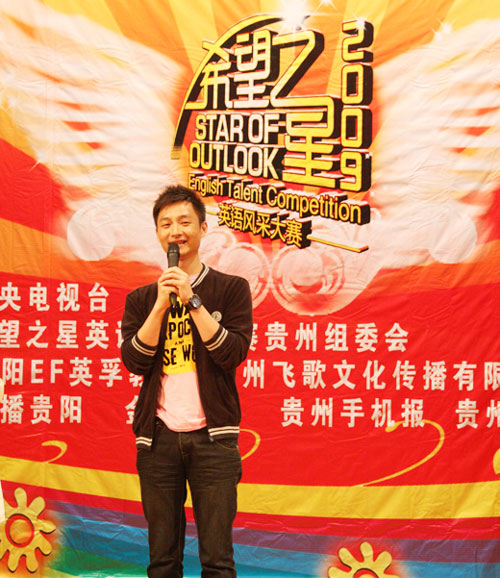 主持人央视名嘴赵音奇畅谈英语学习经