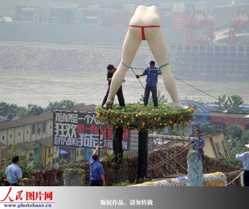 Wtf Love Land China S First Sex Theme Park Prepares To