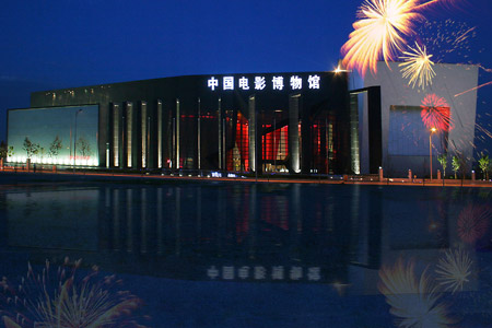 中国电影博物馆:触摸电影的过去和未来