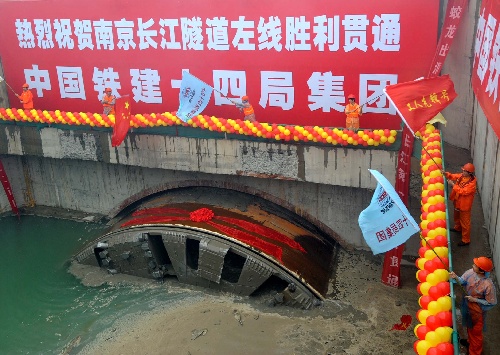 组图:南京长江隧道左线贯通