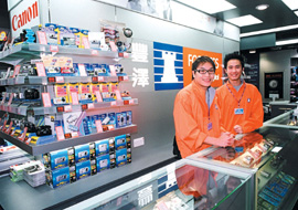 香港电器零售业品牌:丰泽