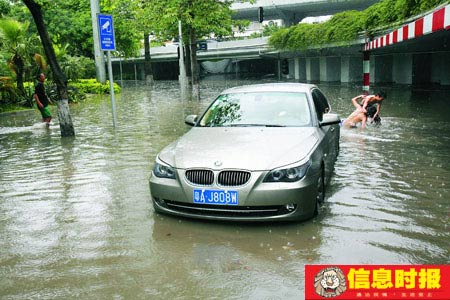 广州乌云压城暴雨倾盆 市区再次雨水浸街(组图