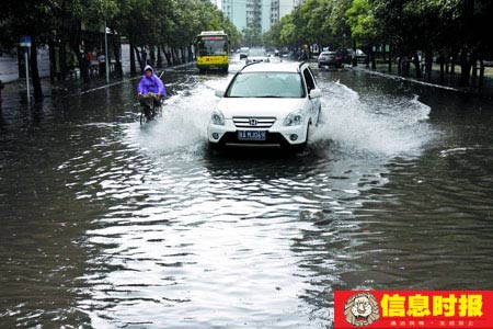 广州乌云压城暴雨倾盆 市区再次雨水浸街(组图