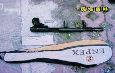毒犯使用的自制枪支 图片均截自"东方110"节目