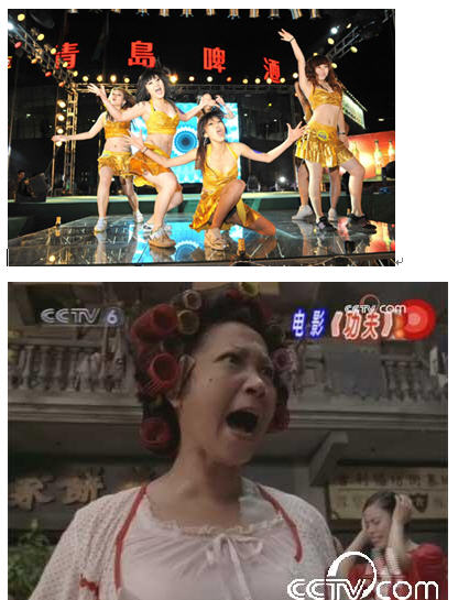 包租婆之"狮吼功"