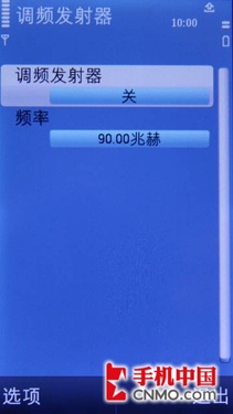 S60 v5智能旗舰 诺基亚N97功能试用评测 