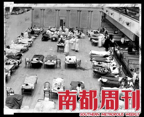 1918年世界人口_100年前,1918年,流感肆虐全球,导致2500万至4000万人死亡 南宁...