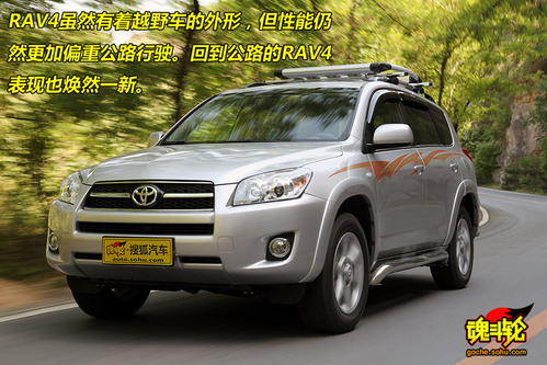  RAV4 ʵ ͼ ͼƬ