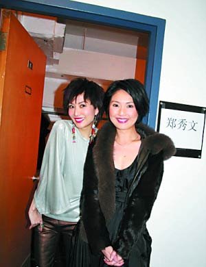 郑秀文和杨千嬅直到2007年才同台表演