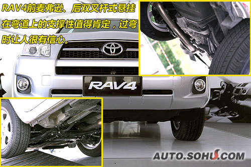  RAV4 ʵ ͼ ͼƬ