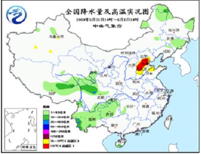 部等地的气温均在35℃以上,其中京津地区和河北南部的气温达37～39