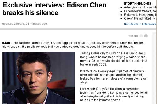 CNN网站以“独家访谈：陈冠希打破沉默”为标题进行报道