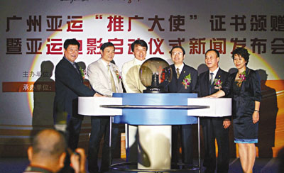 成龙（左三）和广州亚组委官员出席证书颁赠仪式。 
