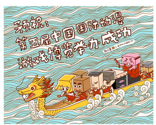 25 张小盒 贺图