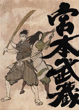 押井守新作《宫本武藏》应邀参展洛迦诺电影节