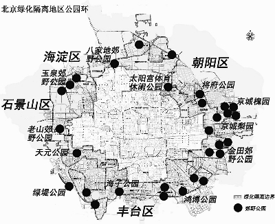 郊野公园:北京人身边的氧吧(图)