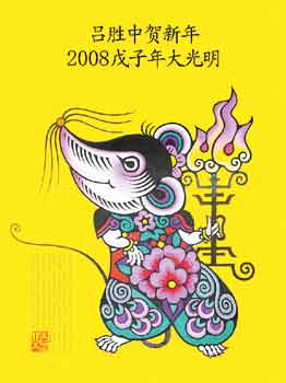 艺术 艺术家 招贴画 吕胜中 这是吕胜中1996年作的《故乡》 艺术 艺术家 招贴画 吕胜中 这是吕胜中1996年作的《故乡》