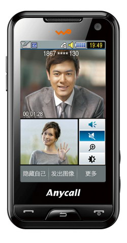 3G Lifestyle 三星WCDMA系列手机诠释数字生