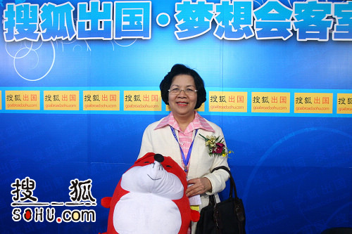 搜狐出国专访泰国高教委副秘书长吉拉尼女士