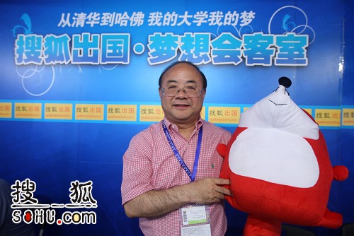 美国太平洋国际发展集团有限公司总裁袁志伟  搜狐-崔萌/摄 