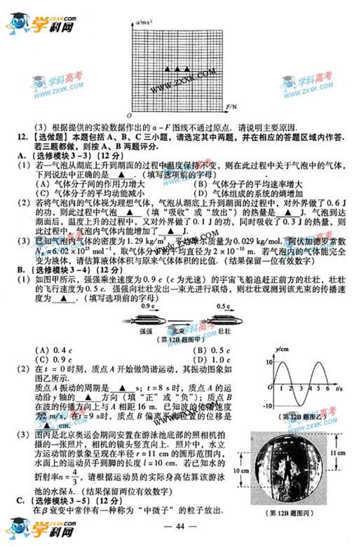 2015高考江苏卷很难吗?为什么清华大学录取分