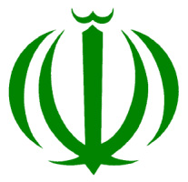 伊朗国徽
