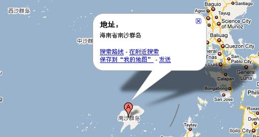 Google地图将东沙群岛划归广东省 遭台痛批(图