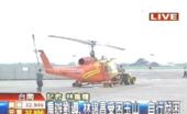 扁办主任登玉山遭遇台风莲花 受困两天后脱困