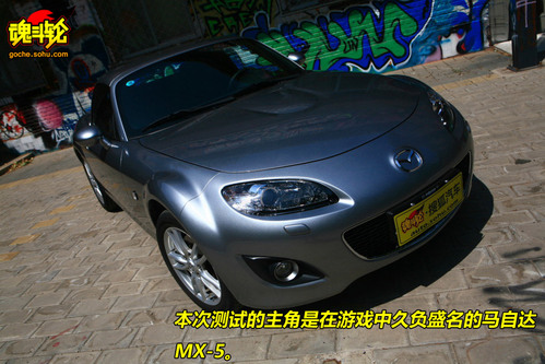 Դ MX-5 ʵ ͼ ͼƬ