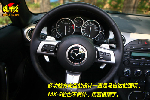 Դ MX-5 ʵ ͼ ͼƬ