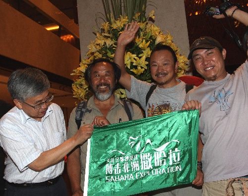 中国学者80天科考探险撒哈拉沙漠成功返回北