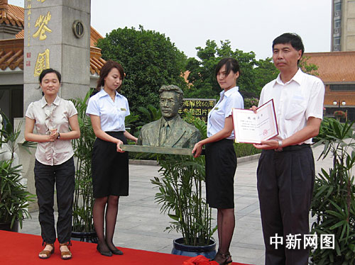 上海福寿园推出专题图片展纪念革命家百岁诞辰