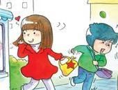 风向漫画《小女生的38事》