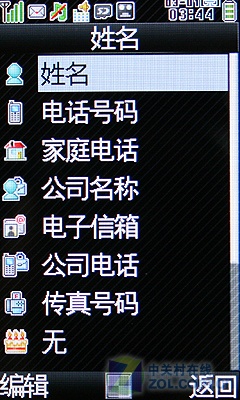 ഺɫʱ SH9110C 